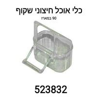370cf95c-6d6a-11f1-8d0f-b68181f91057